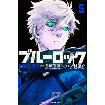 Blue Lock - Vol. 5 - 1