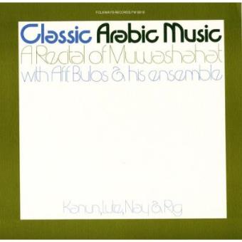 Classical Arabic Music - CD - 1