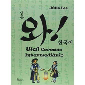 Wa! Coreano Intermediário - 1