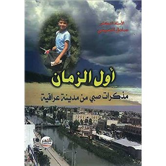 Águas De Aruanda - 1