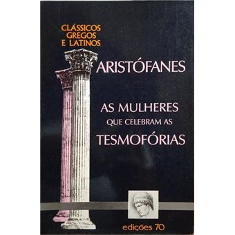 As mulheres que celebram as tesmofórias. - 1