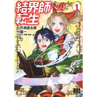 Reborn As A Barrier Master (Manga) Vol. 1 - 1