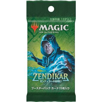 Jogo Wizards of the Coast MTG Zendikar Rising Draft Booster (Japanese) - 1