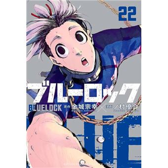 Blue Lock Vol. 22 - 1
