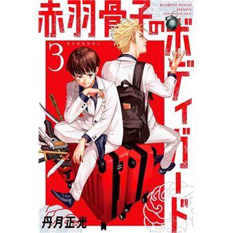 O Guarda-Costas De Honeko Akabane 03 - 1