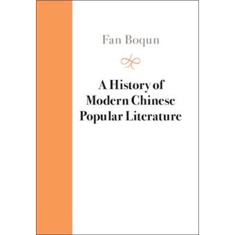 A History Of Modern Chinese Popular Literature The Cambridge China Library - 1