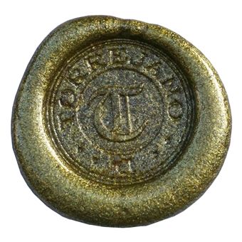 Lacre Torrejano Verde Cobre Metalico 13 22Cm Pala002413 - 1