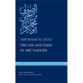 The Life And Times Of Abu Tammam 59 Library Of Arabic Literature - 1