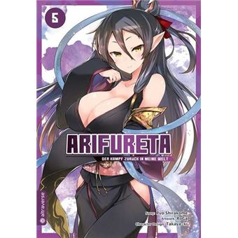 Arifureta - Der Kampf Zurück In Meine Welt 05 - 1
