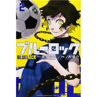 Blue Lock Vol 2 - 1