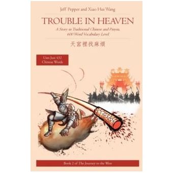 Trouble In Heaven - 1