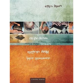 Self Study Bible Course Sorani - 1