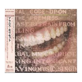 Alanis Morissette-supposed Former Infatuation (17 + 1 Track) - 1