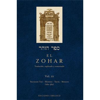 Zohar (Vol. 20), El - 1