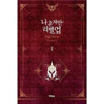 Solo Leveling Novel 02 - 1