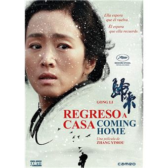 Gui lai (2014) / Regreso a casa (DVD) - 1