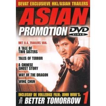 Better Tomorrow 1/Asian Promotion Dvd - 1