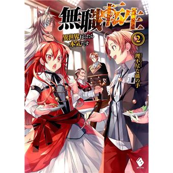 Mushoku Tensei: Uma Segunda Chance Vol. 2 - O Tutor - 1