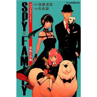 Spy X Family - Retrato De Família - 1