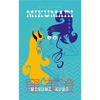 Mikumari Keshiki 7 - 1