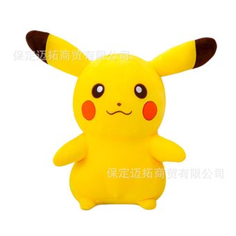 Peluche Pokémon Pikachu Zhishang | 65 cm - Amarelo - 1