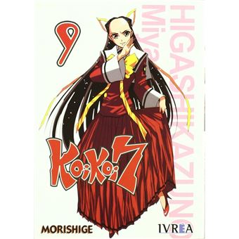 Koi Koi Seven, 9 - 1