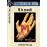 Les tresors du cinema : m le maudit - fritz lang (DVD)_0