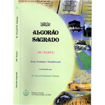 Alcorão Sagrado - 1
