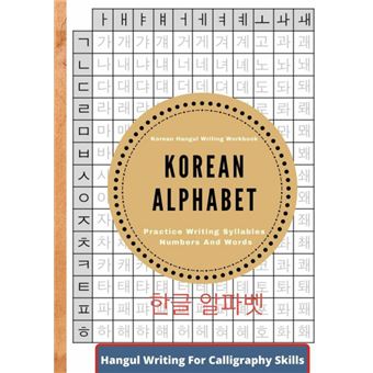 Korean Alphabet , Korean Hangul Writing Workbook , Practice Writing Syllables Numbers And Words - 1