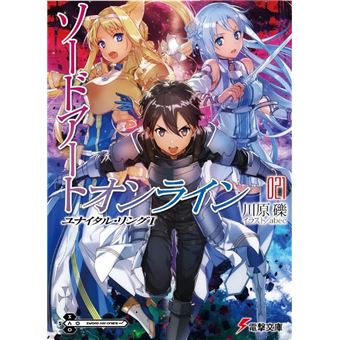 Sword Art Online: Moon Cradle Vol. 21 - 1