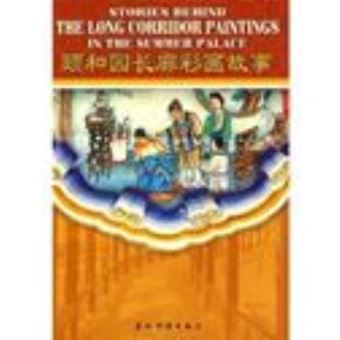 Stories Behind The Long Corridor Paintings In The Summer Palace - 1