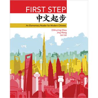 First Step - An Elementary Reader for Modern Chinese - Paperback - 2014 - 1