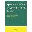 Livro Apresentação Geral do Sistema Jurídico de Macau_0