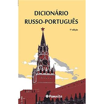 Dicionário Russo Português - 1