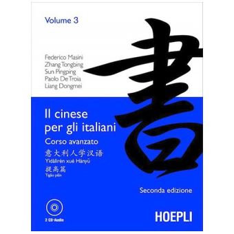 3.Il Cinese Per Gli Italiani - 1