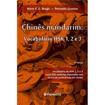 Chinês Mandarim - Vocabulário Hsk 1 2 e 3 - 1