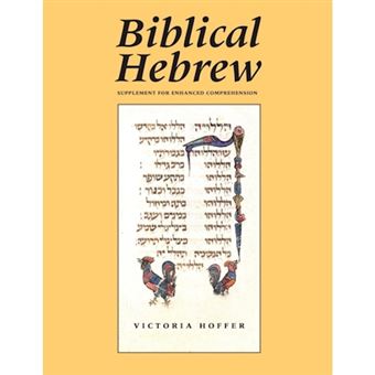 Biblical Hebrew, Second Ed. (Supplement for Advanced Comprehension) - 1
