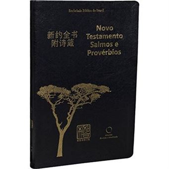 Novo Testamento. Salmos E Provérbios - 1