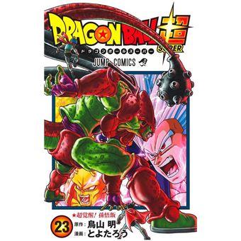 Dragon Ball Super Vol. 23 - 1