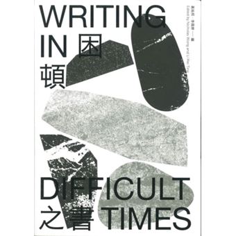Writing In Difficult Times By The Chinese University Of Hong Kong. Department Of English. Cart Noodles Press - 1