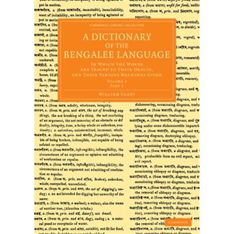 A Dictionary of the Bengalee Language - In Which the Words are Traced to Their Origin, and Their Various Meanings Given - Paperback - 2013 - 1