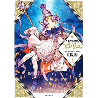 Atelier Of Witch Hat Vol. 10 - 1