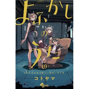 Canções Da Noite Vol. 10 - 1