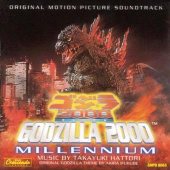Godzilla 2000-Millenium - 1