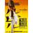 Kill Bill: Volume 1_0