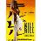 Kill Bill: Volume 1_1