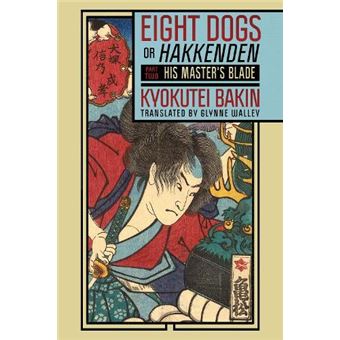 Eight Dogs Or Hakkenden - 1