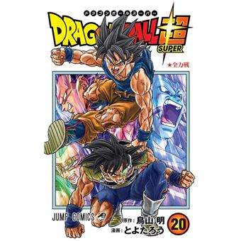 Dragon Ball Super - Vol. 20 - 1