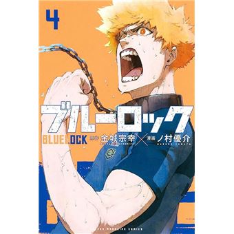 Blue Lock Vol. 4 - 1