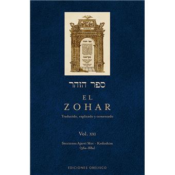 Zohar (Vol. 21), El - 1